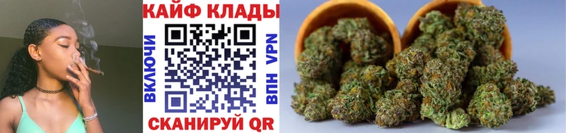 Купить КОКАИН МЕТАМФЕТАМИН Гашиш Бошки Шишки ТГК МЕФ Отрадный