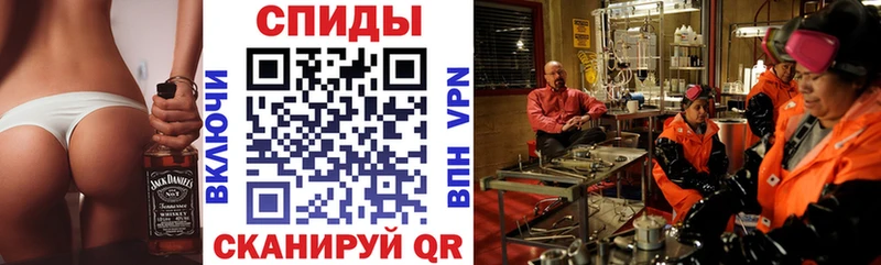 Купить где  Отрадный  АМФЕТАМИН 97% 