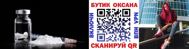 БУТИРАТ Butirat  Купить закладки  Отрадный 