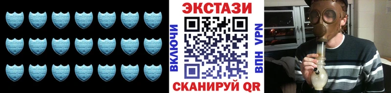 ЭКСТАЗИ 280мг  Купить где  Отрадный 