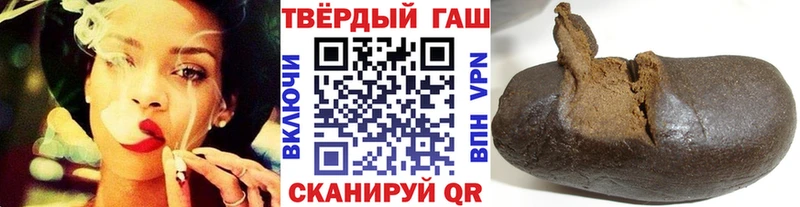 Купить где  Отрадный  ГАШИШ VHQ 