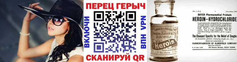 Купить где Отрадный Героин хмурый