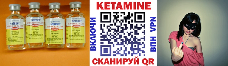 Купить закладки  Отрадный  КЕТАМИН ketamine 