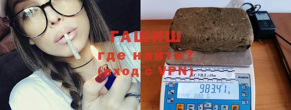 гашишное масло Михайловка