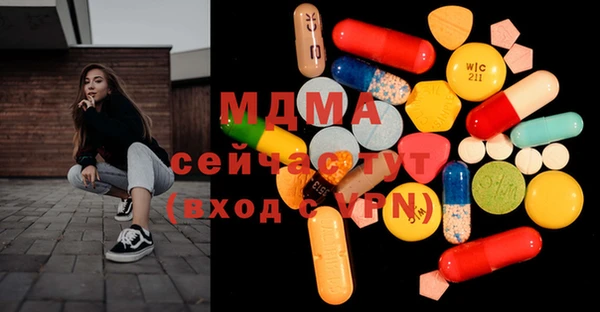 тгк Медногорск