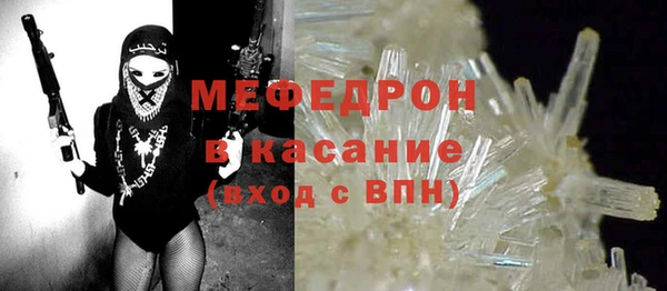мефедрон VHQ Мегион