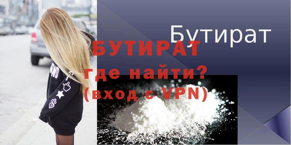 меф Медвежьегорск