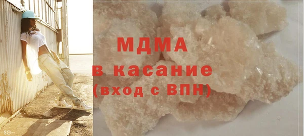 тгк Медногорск