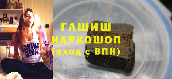 тгк Медногорск