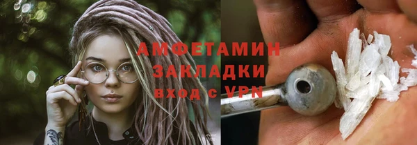 гашишное масло Михайловка