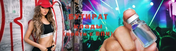 тгк Медногорск