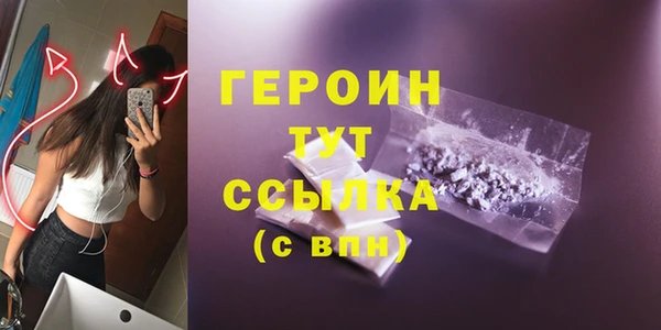 тгк Медногорск