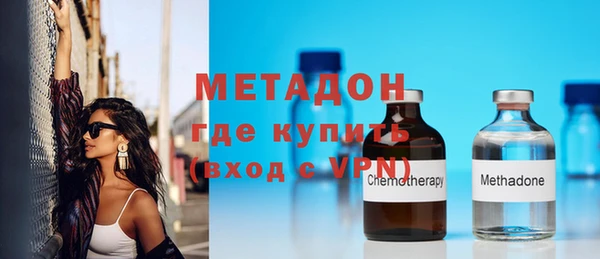 тгк Медногорск
