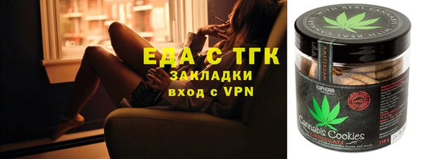 меф Медвежьегорск