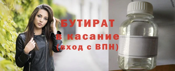 меф Медвежьегорск