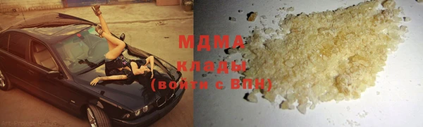 мефедрон VHQ Мегион