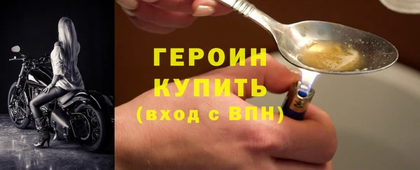 мефедрон VHQ Мегион