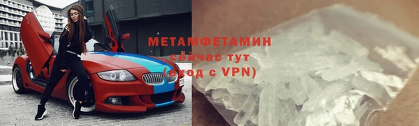 тгк Медногорск