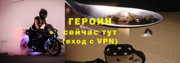 тгк Медногорск