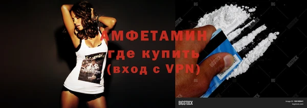мефедрон VHQ Мегион