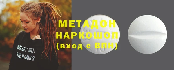 гашишное масло Михайловка
