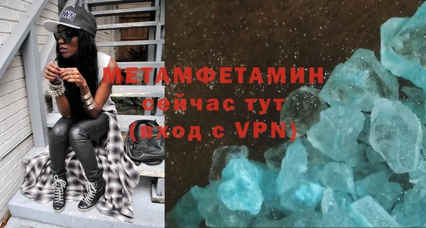 мефедрон VHQ Мегион
