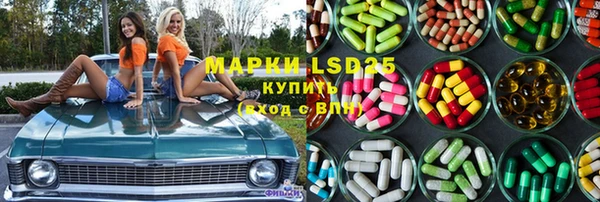 меф Медвежьегорск