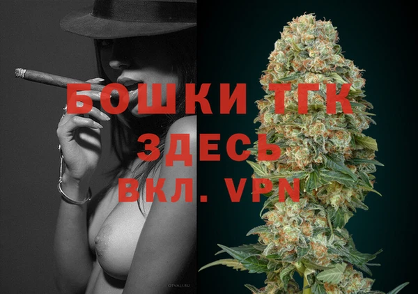 дистиллят марихуана Михайловск