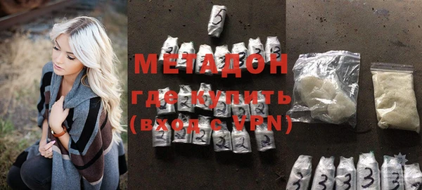 мефедрон VHQ Мегион