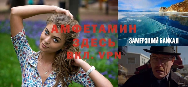 мефедрон VHQ Мегион