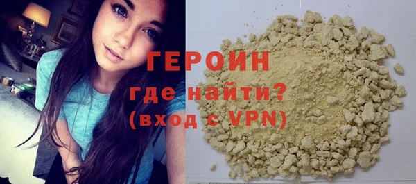 тгк Медногорск