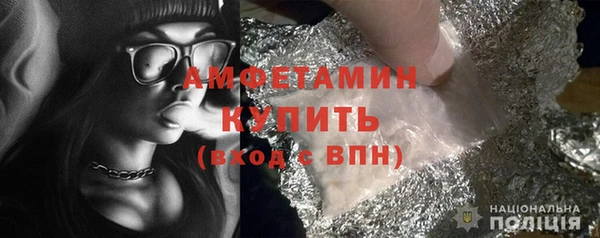 тгк Медногорск