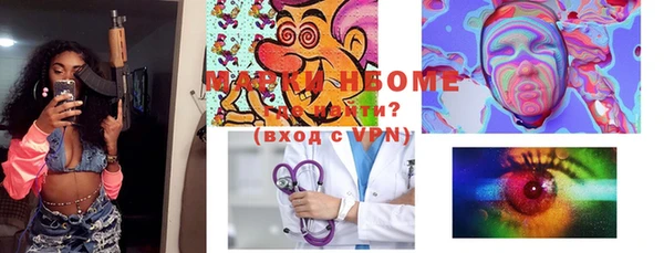 мефедрон VHQ Мегион
