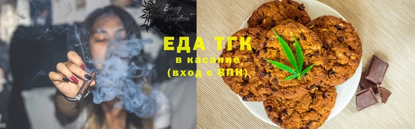 мефедрон VHQ Мегион
