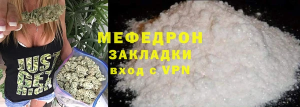 дистиллят марихуана Михайловск