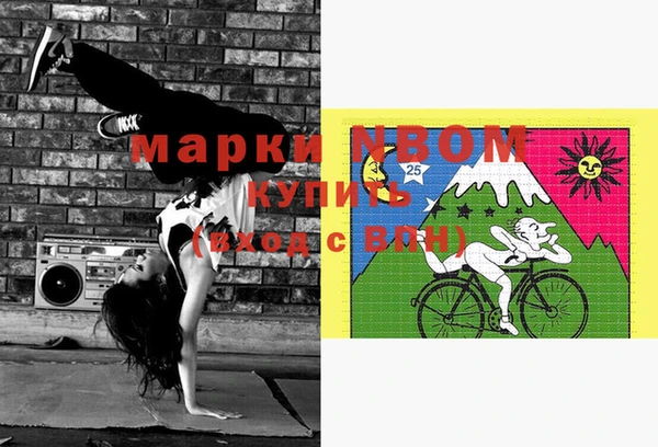 мефедрон VHQ Мегион