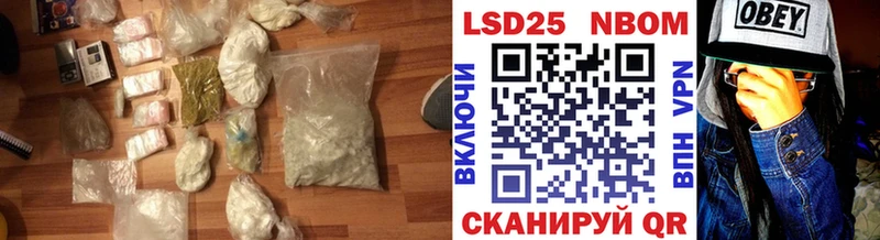 LSD-25 экстази кислота  Купить где  Отрадный 
