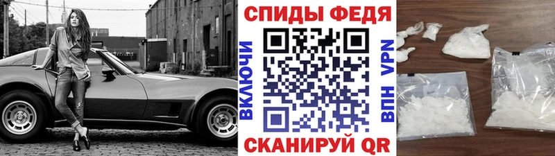 Первитин витя  Купить где  Отрадный 