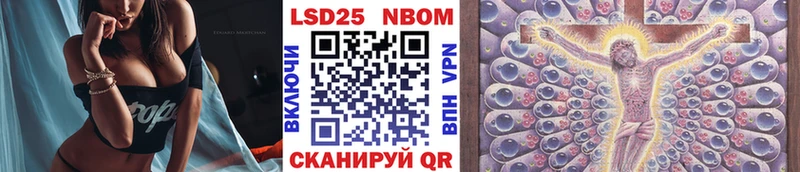 Марки NBOMe 1500мкг  Купить где  Отрадный 