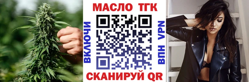 Купить закладки  Отрадный  Дистиллят ТГК гашишное масло 